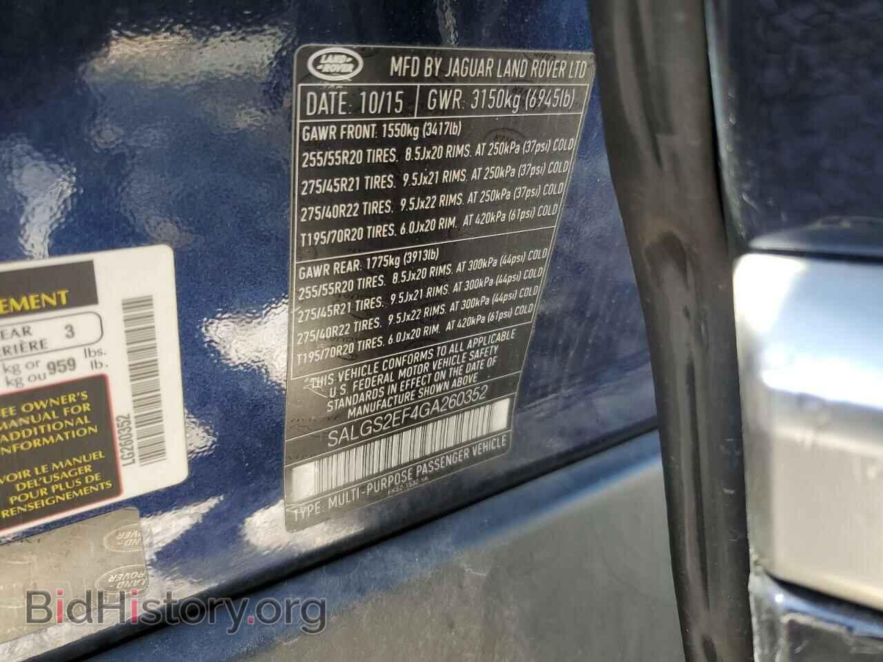 2016 LAND ROVER RANGEROVER - VIN: SALGS2EF4GA260352 - Фото 12