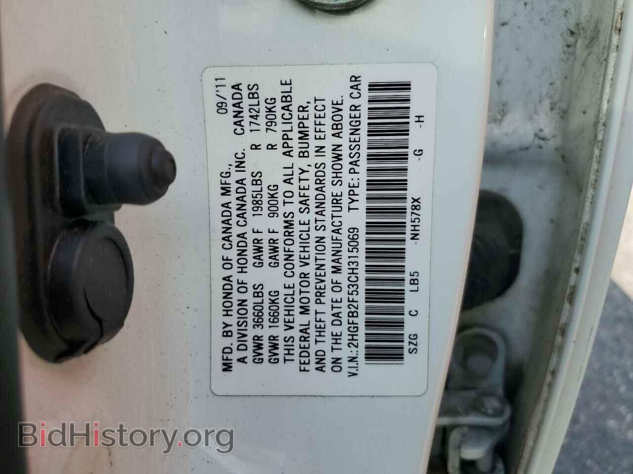 2012 HONDA CIVIC - VIN: 2HGFB2F53CH315069 - Фото 12