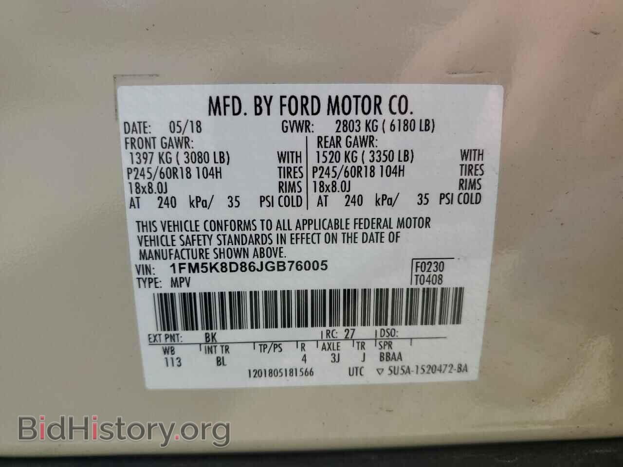 2018 FORD EXPLORER - VIN: 1FM5K8D86JGB76005 - Photo 14