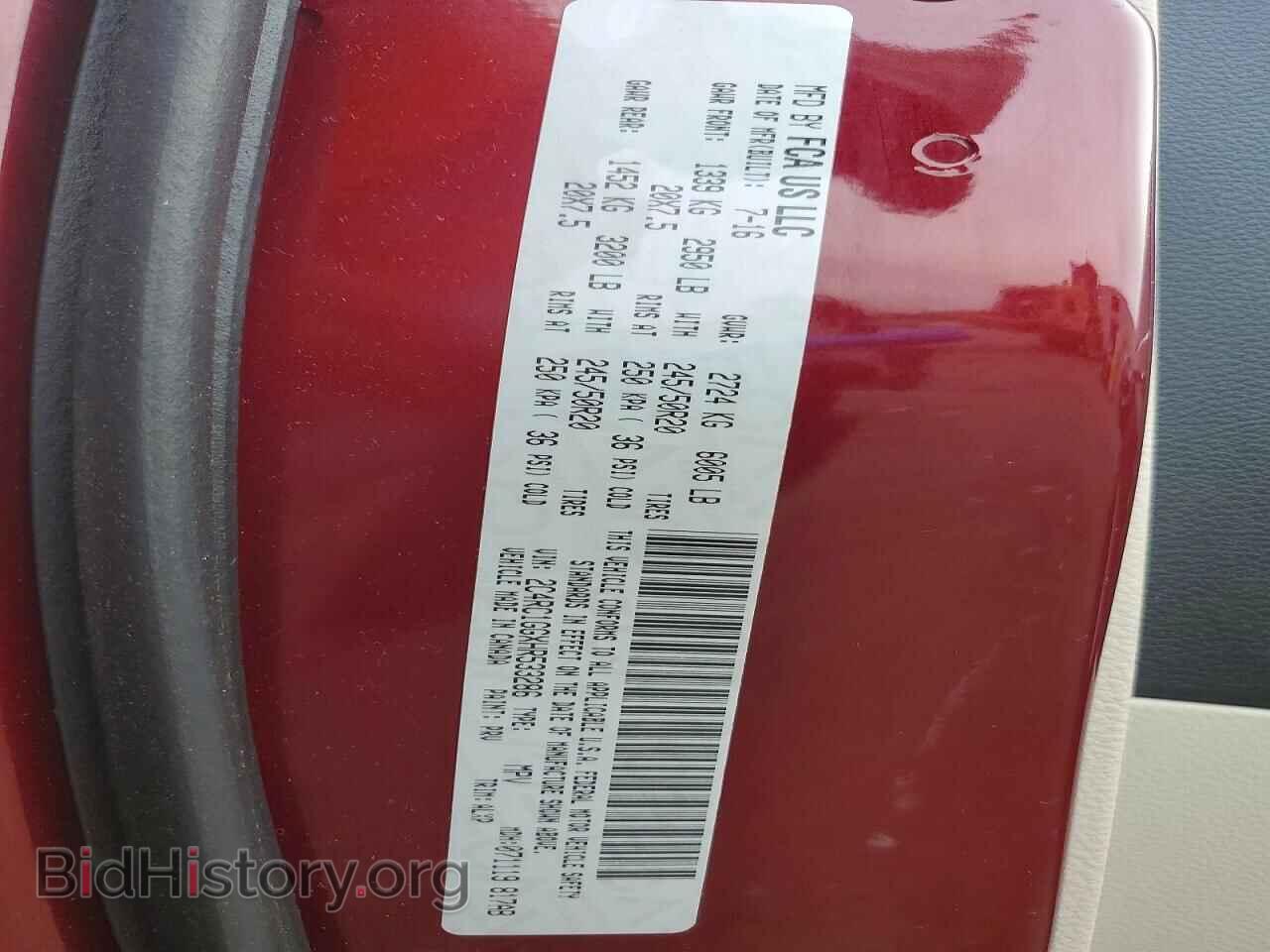 2017 CHRYSLER PACIFICA - VIN: 2C4RC1GGXHR533286 - Фото 13