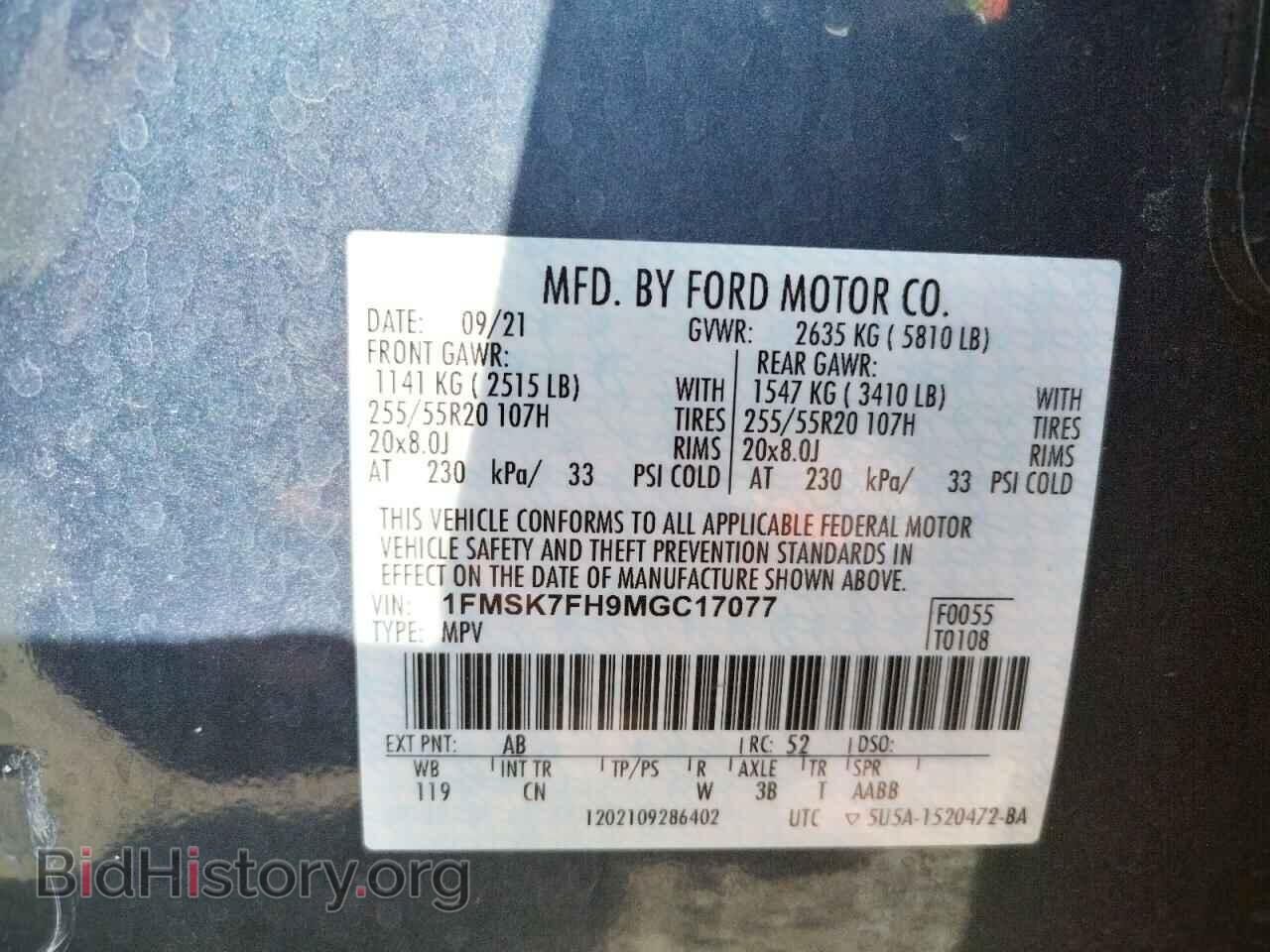 2021 FORD EXPLORER - VIN: 1FMSK7FH9MGC17077 - Фото 10