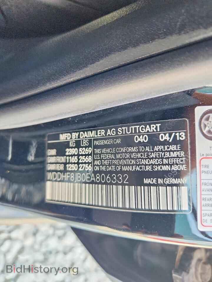 2014 MERCEDES-BENZ E-CLASS - VIN: WDDHF8JB0EA806332 - Фото 12
