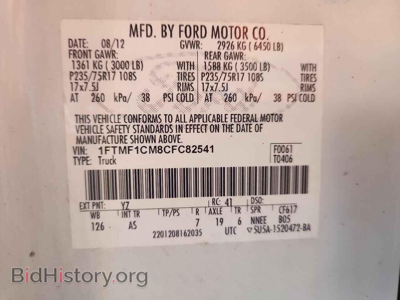 2012 FORD All Models - VIN: 1FTMF1CM8CFC82541 - Photo 12