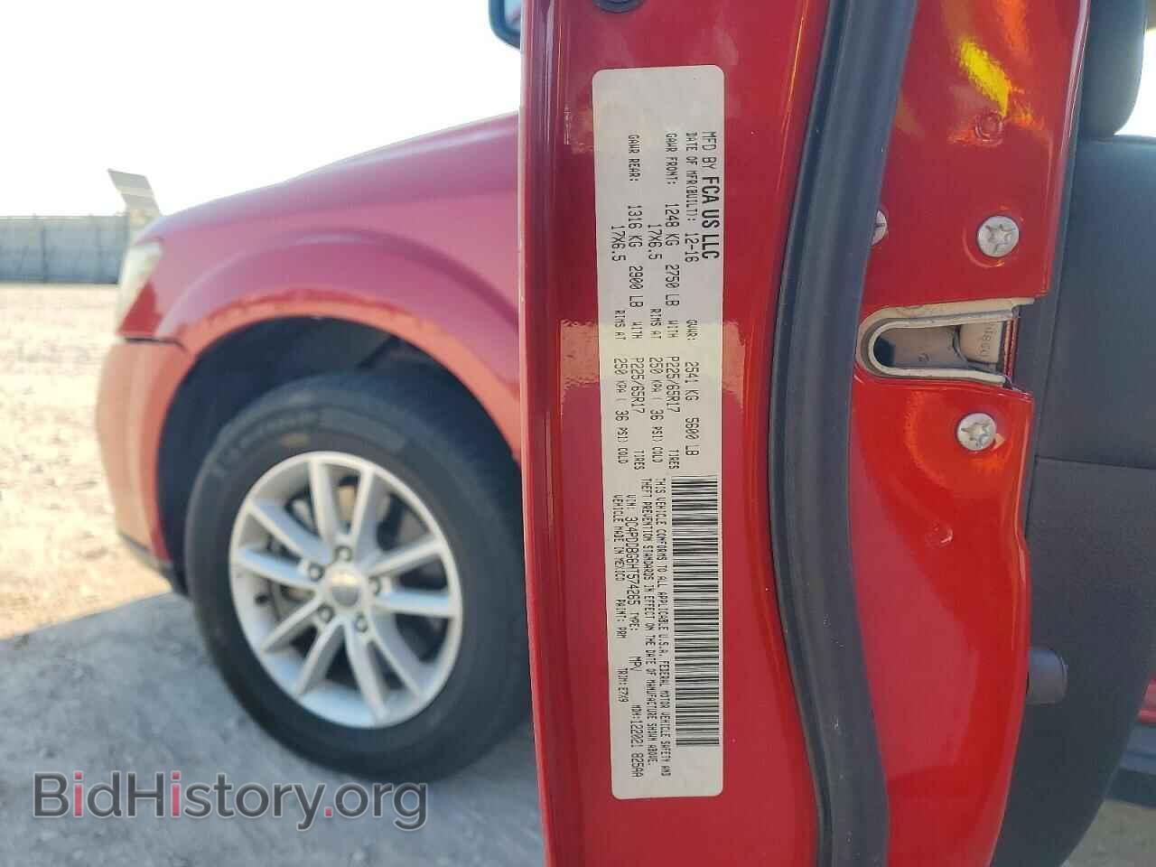 2017 DODGE JOURNEY - VIN: 3C4PDDBG6HT574265 - Фото 13