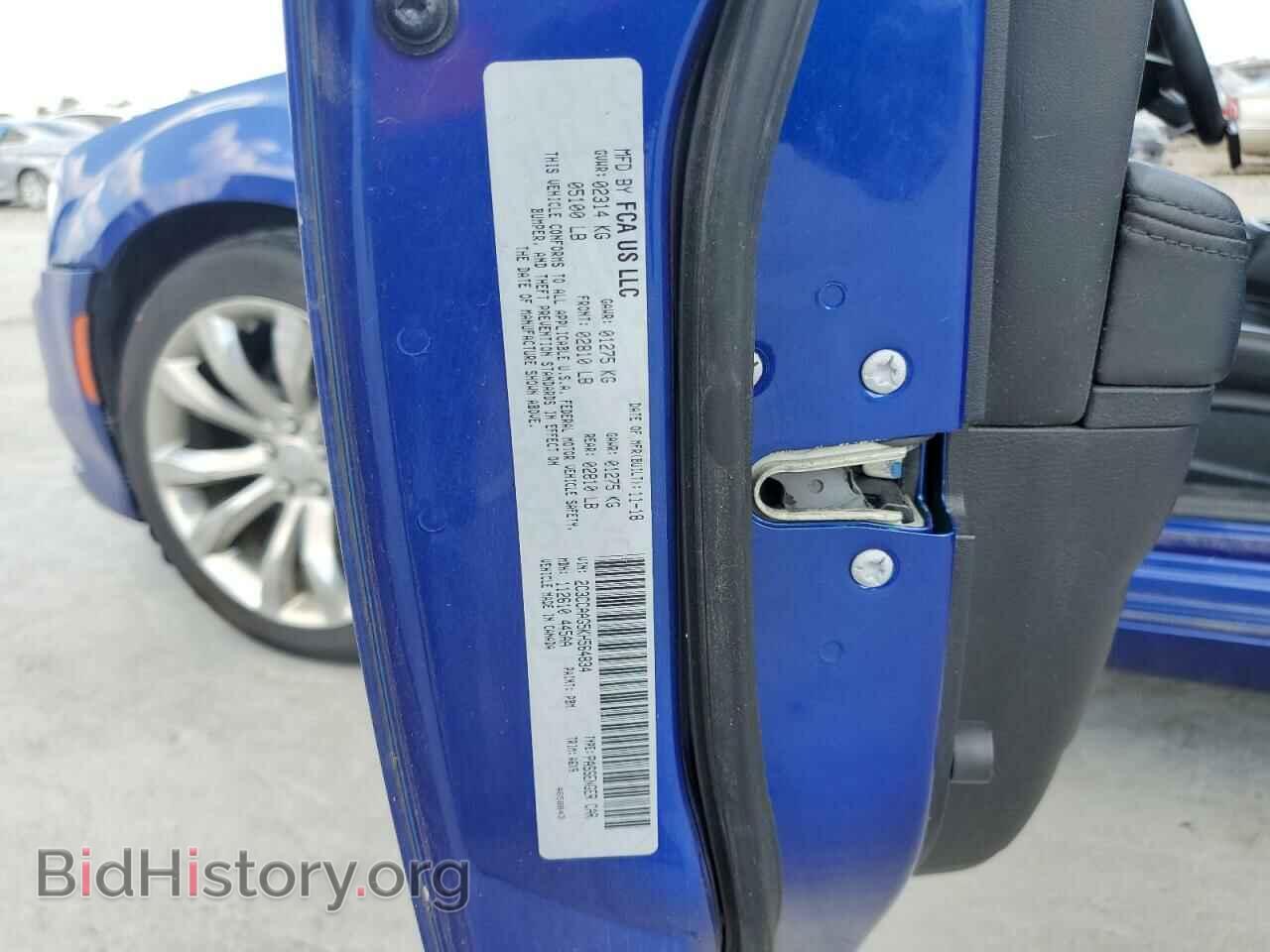 2019 CHRYSLER 300 - VIN: 2C3CCAAG5KH564834 - Фото 12