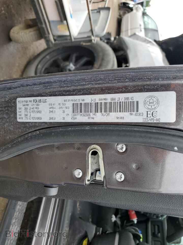 2019 RAM 1500 - VIN: 1C6RR7FT0KS625696 - Фото 13