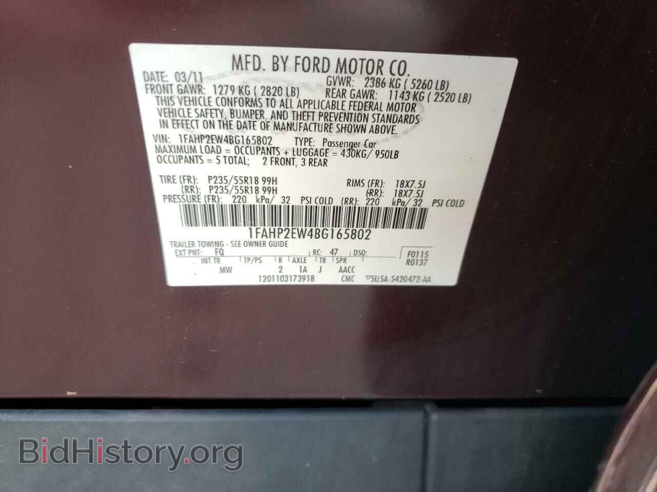 2011 FORD TAURUS - VIN: 1FAHP2EW4BG165802 - Фото 10