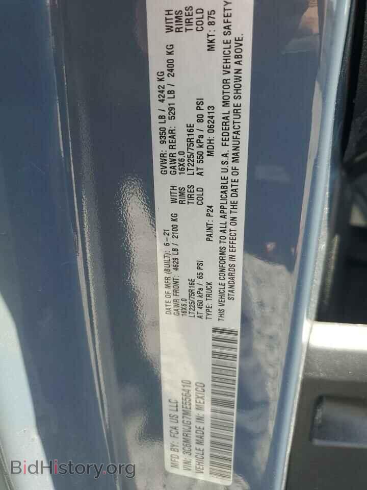 2021 RAM All Models - VIN: 3C6MRVJG7ME556410 - Photo 13