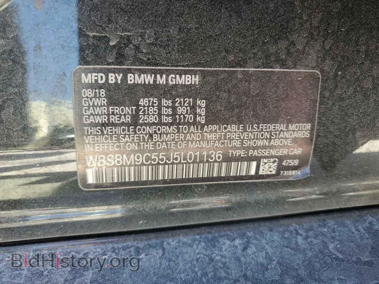 2018 BMW M3 - VIN: WBS8M9C55J5L01136 - Photo 12