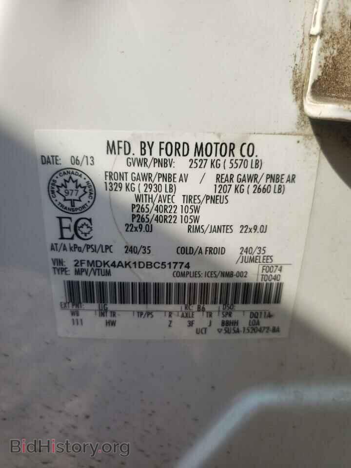 2013 FORD EDGE - VIN: 2FMDK4AK1DBC51774 - Фото 13