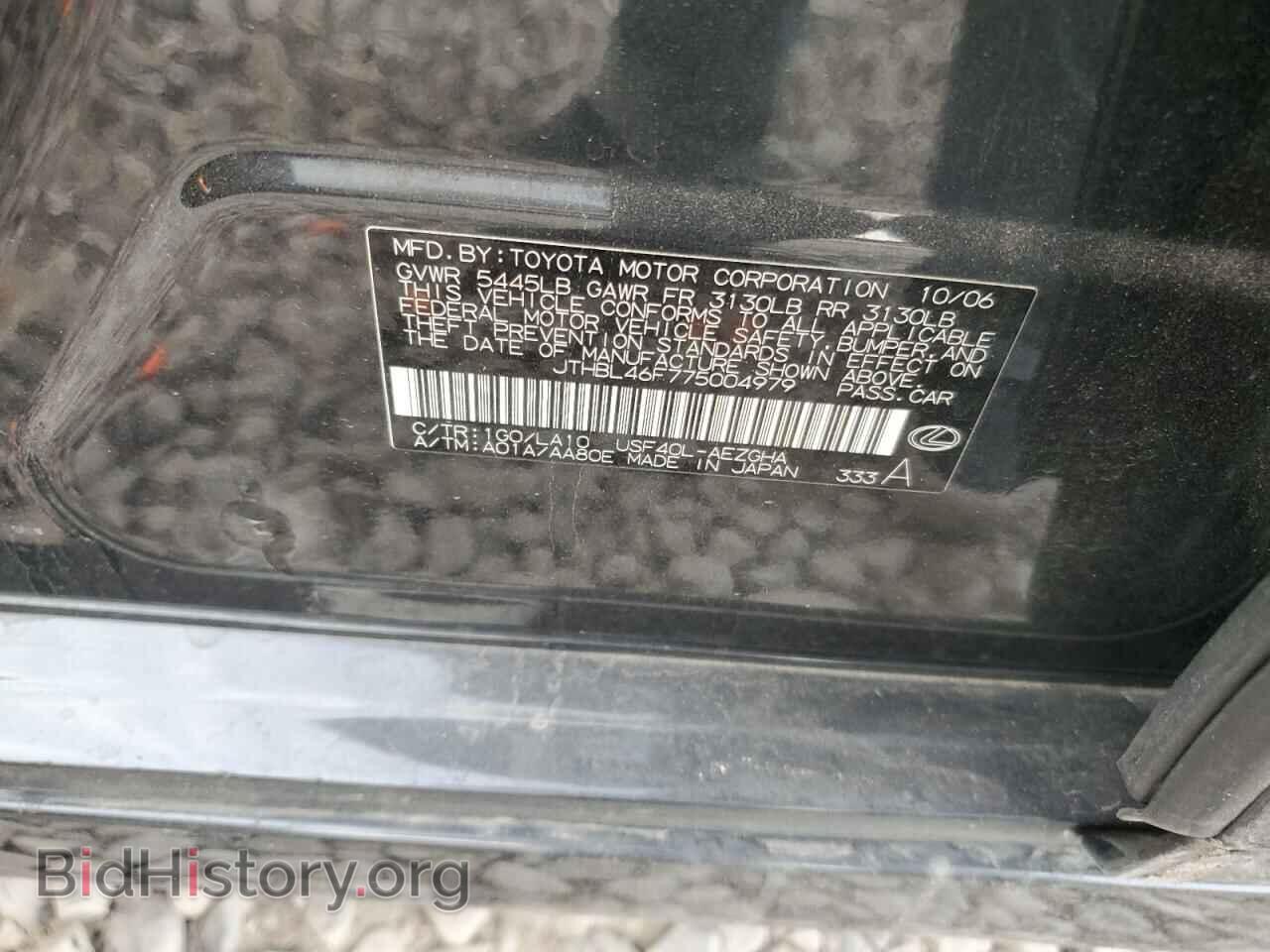 2007 LEXUS LS460 - VIN: JTHBL46F775004979 - Фото 12