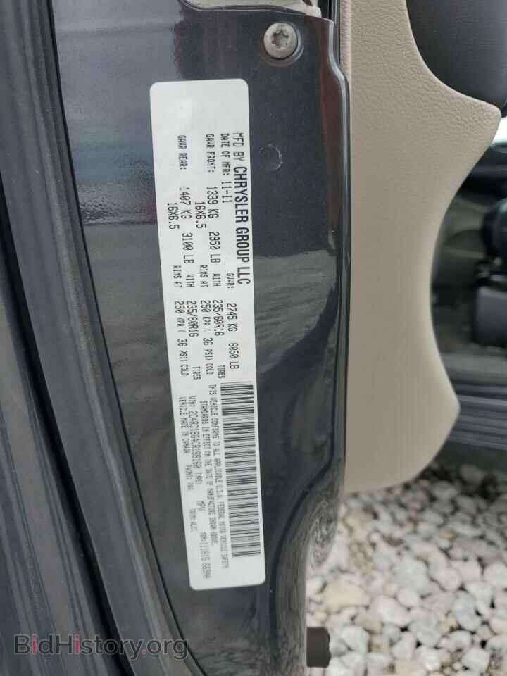 2012 CHRYSLER MINIVAN - VIN: 2C4RC1BG4CR188160 - Photo 13