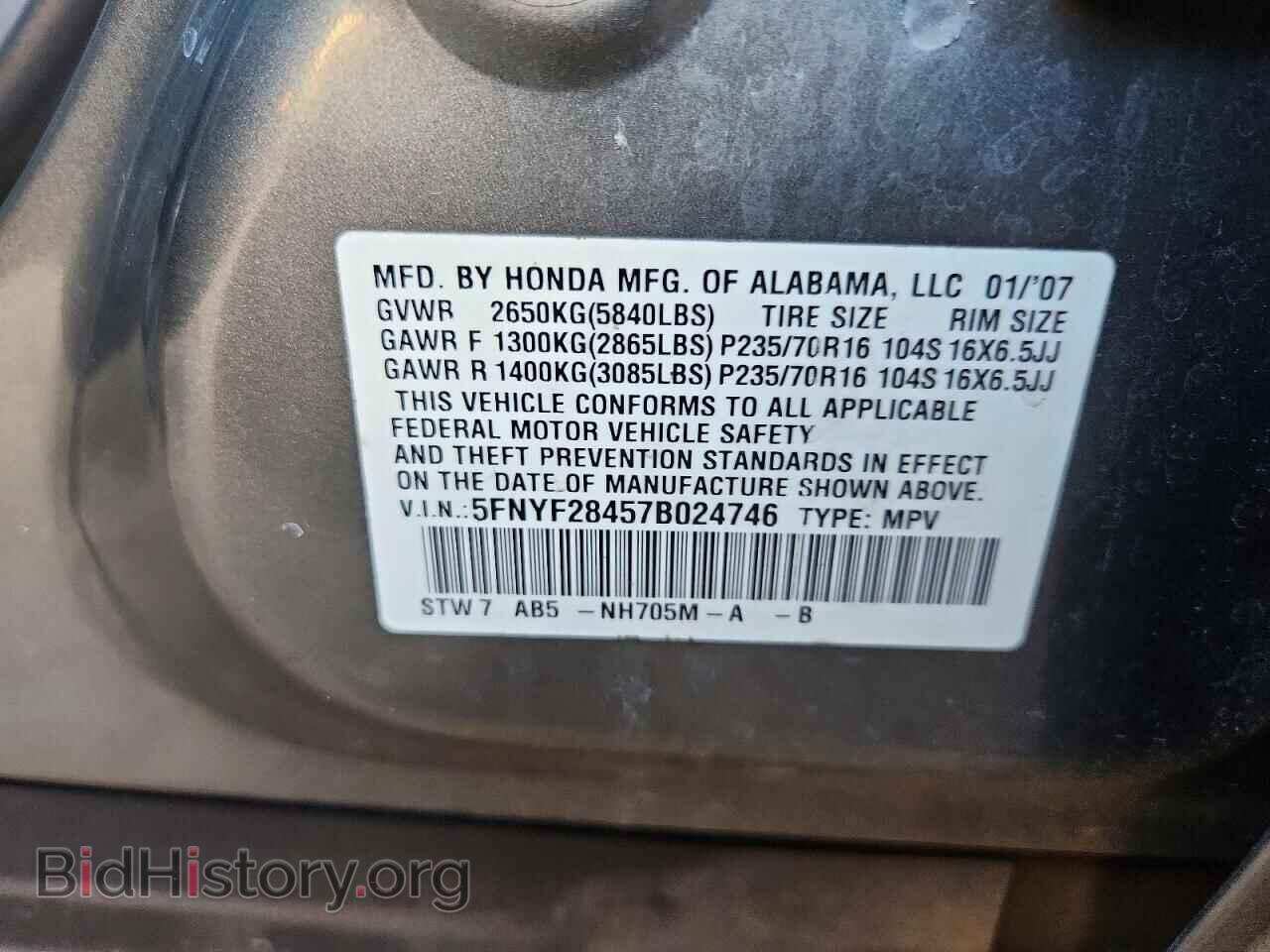 2007 HONDA PILOT - VIN: 5FNYF28457B024746 - Фото 13