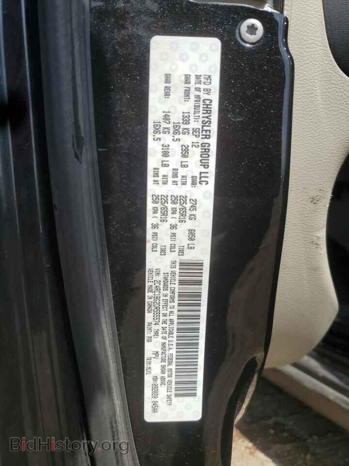 2013 CHRYSLER MINIVAN - VIN: 2C4RC1BG2DR555574 - Фото 13