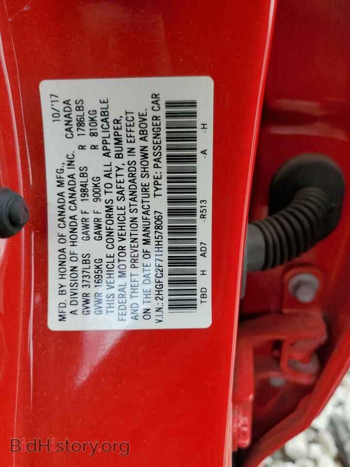 2017 HONDA CIVIC - VIN: 2HGFC2F71HH578067 - Фото 12