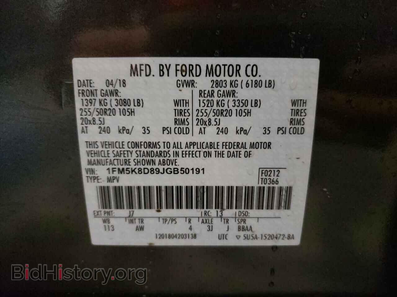 2018 FORD EXPLORER - VIN: 1FM5K8D89JGB50191 - Фото 10