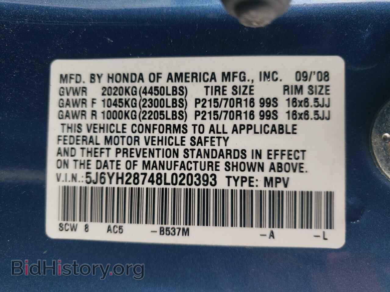 2008 HONDA ELEMENT - VIN: 5J6YH28748L020393 - Фото 12