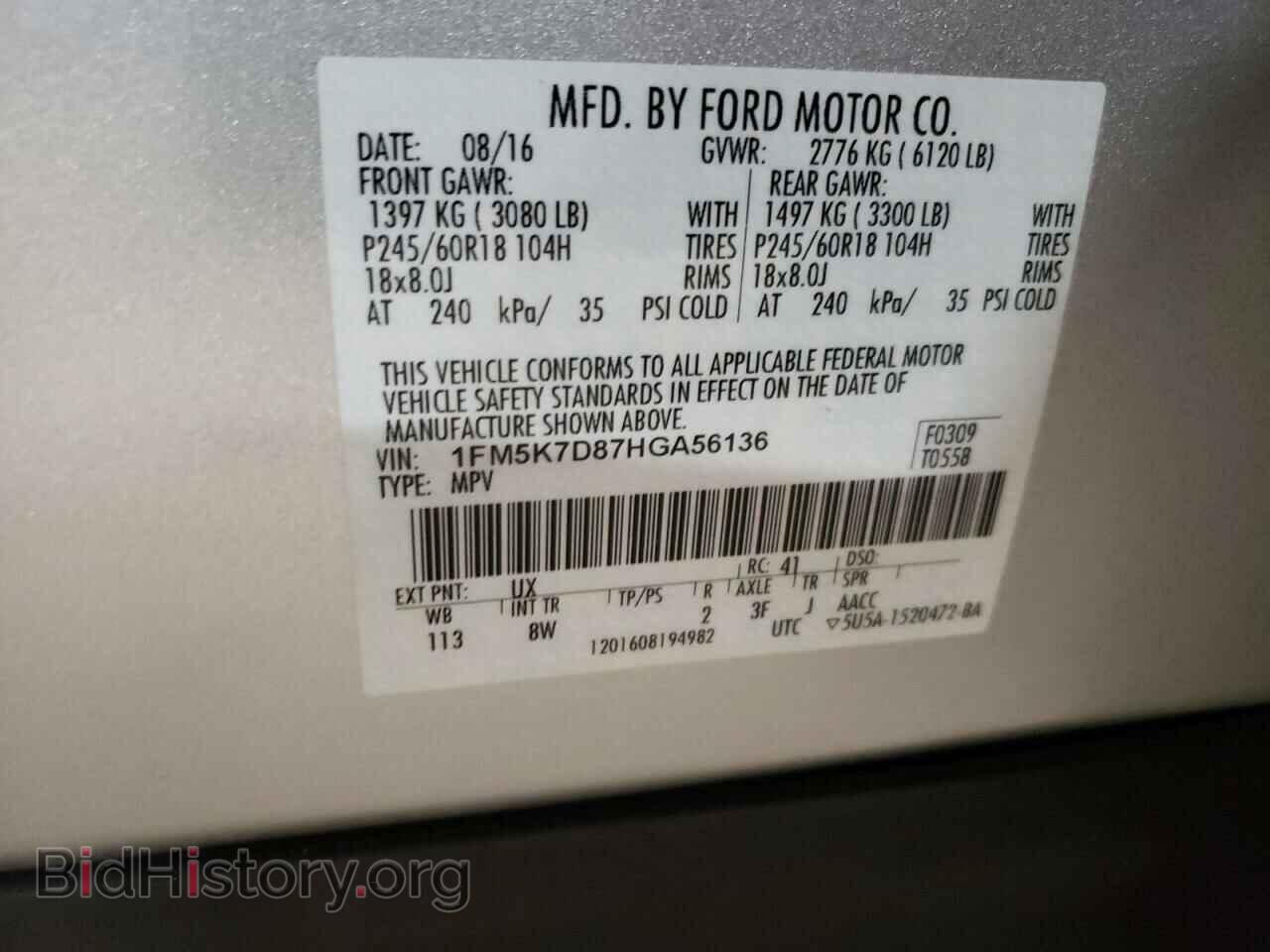 2017 FORD EXPLORER - VIN: 1FM5K7D87HGA56136 - Фото 10