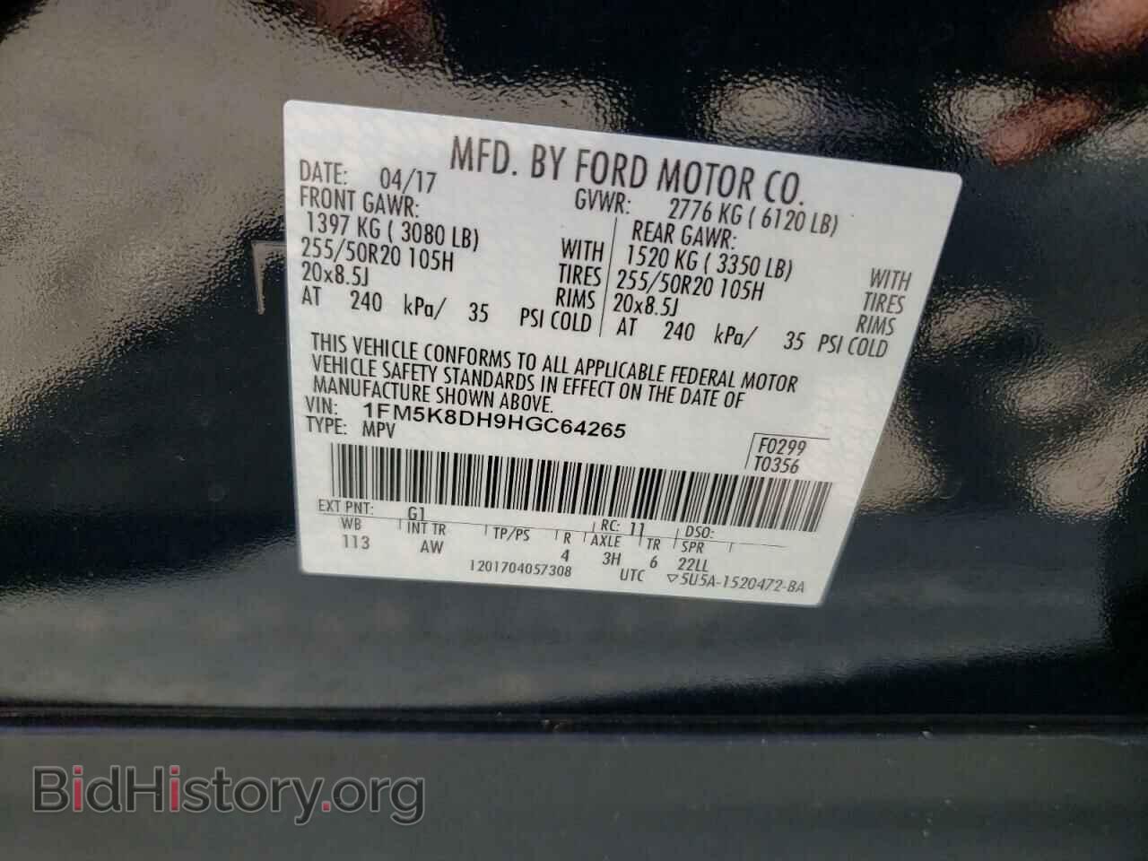 2017 FORD EXPLORER - VIN: 1FM5K8DH9HGC64265 - Фото 13