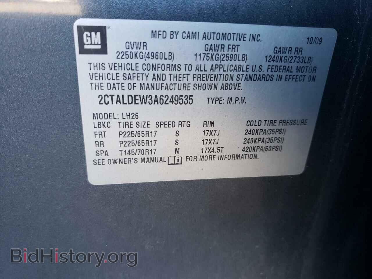 2010 GMC TERRAIN - VIN: 2CTALDEW3A6249535 - Фото 10