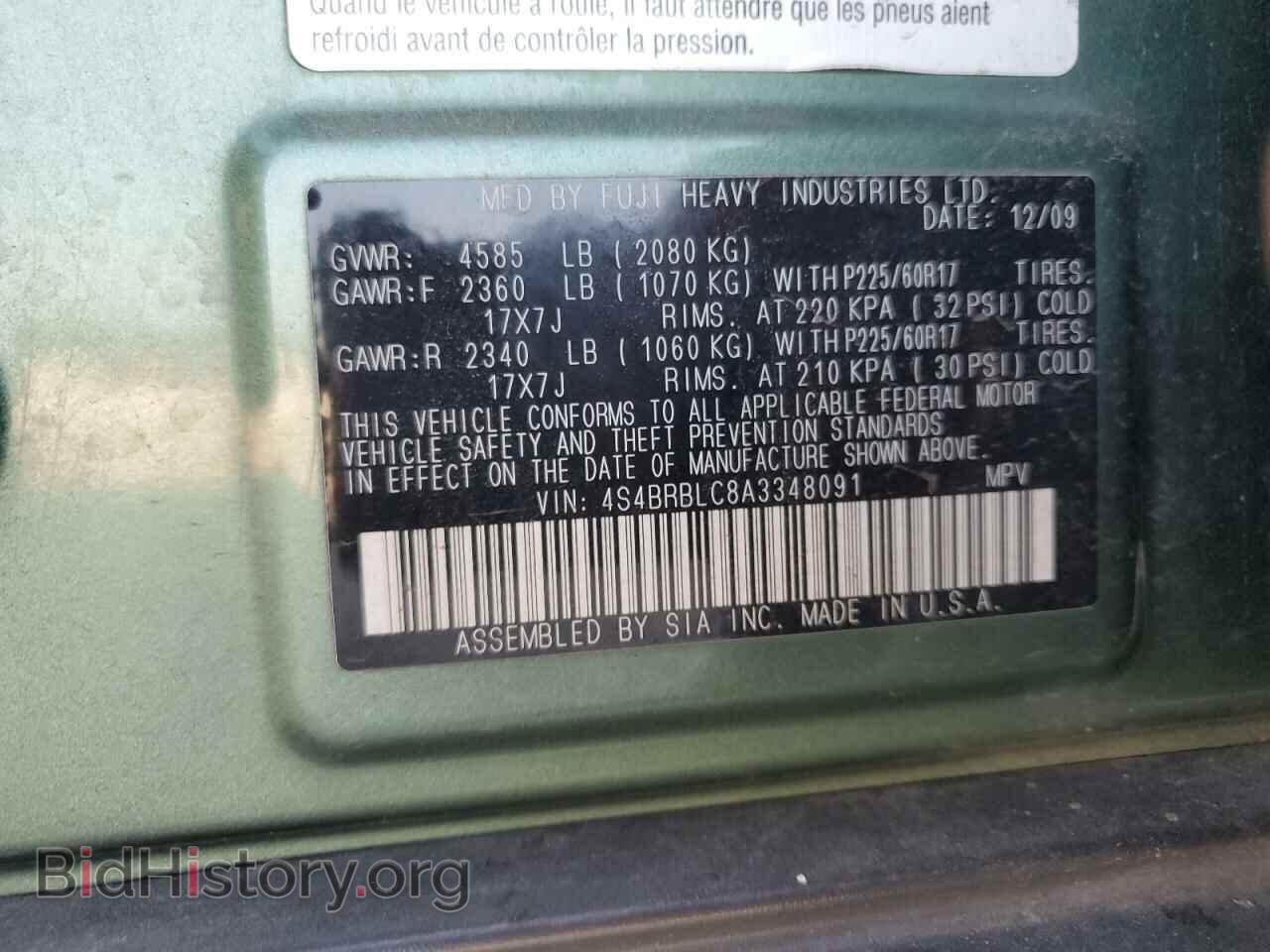 2010 SUBARU OUTBACK - VIN: 4S4BRBLC8A3348091 - Фото 13