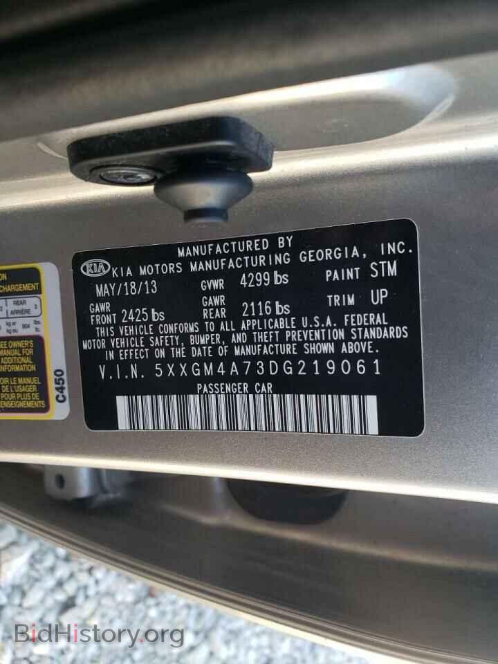 2013 KIA OPTIMA - VIN: 5XXGM4A73DG219061 - Фото 10