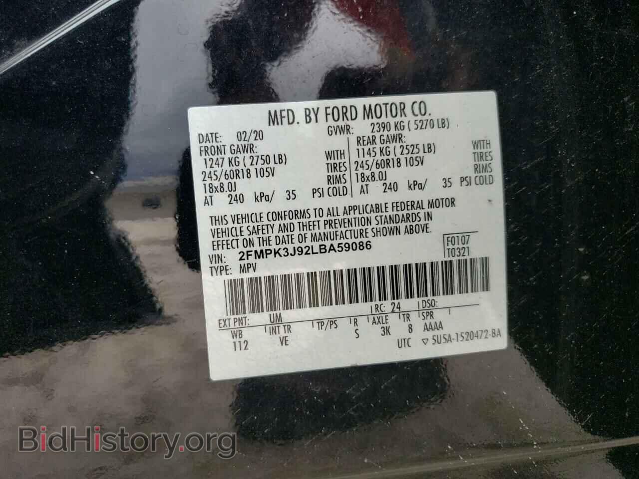 2020 FORD EDGE - VIN: 2FMPK3J92LBA59086 - Photo 13