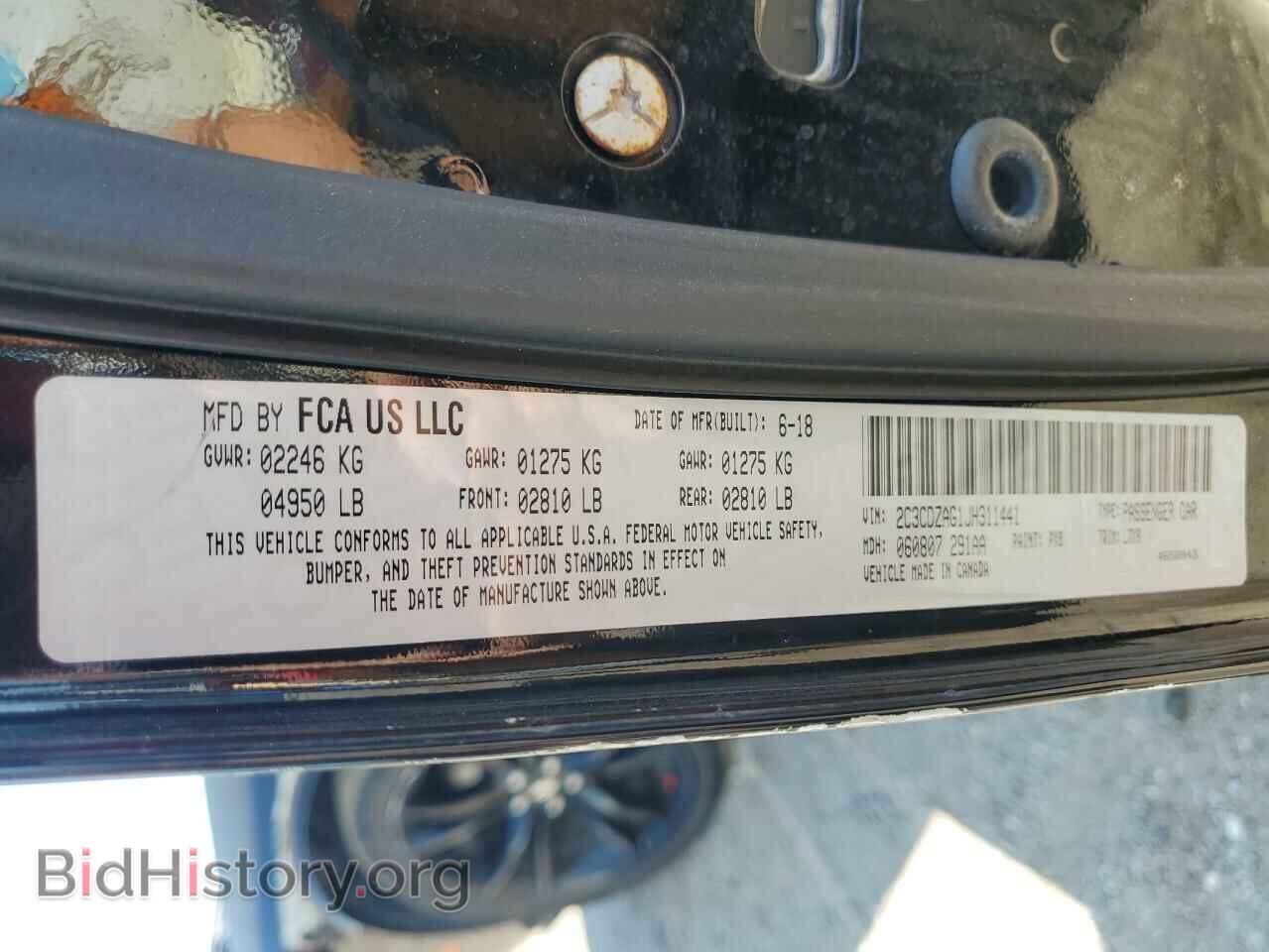 2018 DODGE CHALLENGER - VIN: 2C3CDZAG1JH311441 - Фото 12
