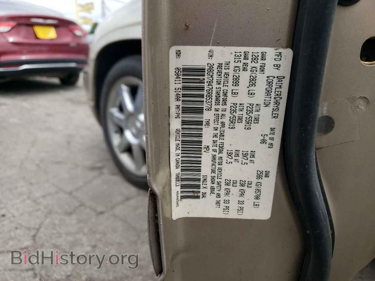 2006 CHRYSLER PACIFICA - VIN: 2A8GM78476R853778 - Фото 13