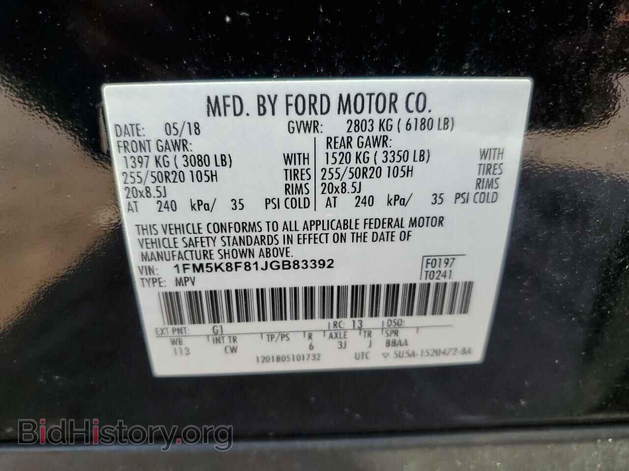 2018 FORD EXPLORER - VIN: 1FM5K8F81JGB83392 - Фото 13