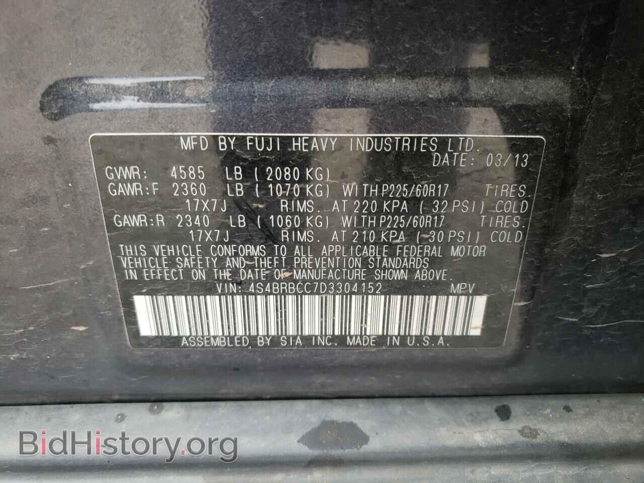 2013 SUBARU OUTBACK - VIN: 4S4BRBCC7D3304152 - Фото 10