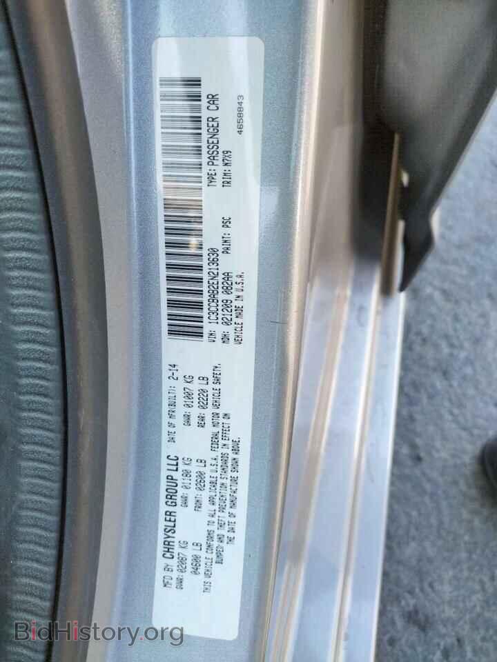 2014 CHRYSLER 200 - VIN: 1C3CCBAB2EN213630 - Фото 12