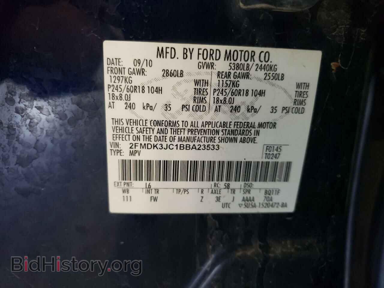 2011 FORD EDGE - VIN: 2FMDK3JC1BBA23533 - Photo 12