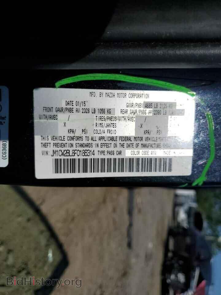 2015 Mazda 5 (VIN JM1CW2BL8F0186314) — photo 13 of 13