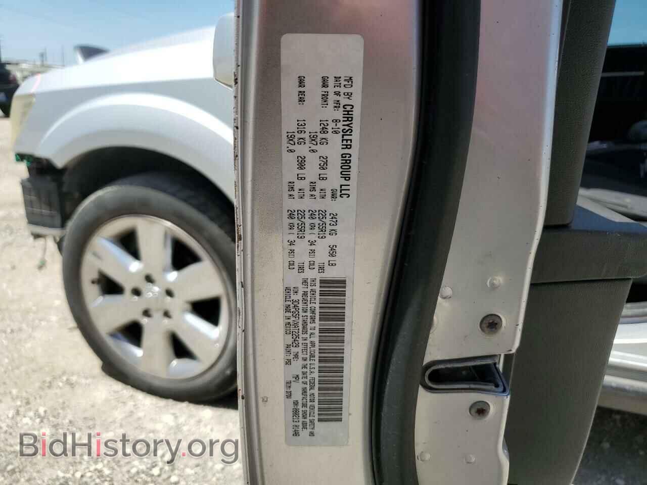 2010 DODGE JOURNEY - VIN: 3D4PG5FVXAT225429 - Фото 14