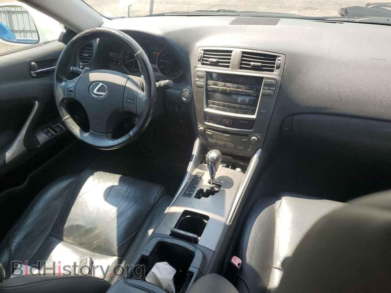 2008 LEXUS IS - VIN: JTHBK262585061316 - Фото 8