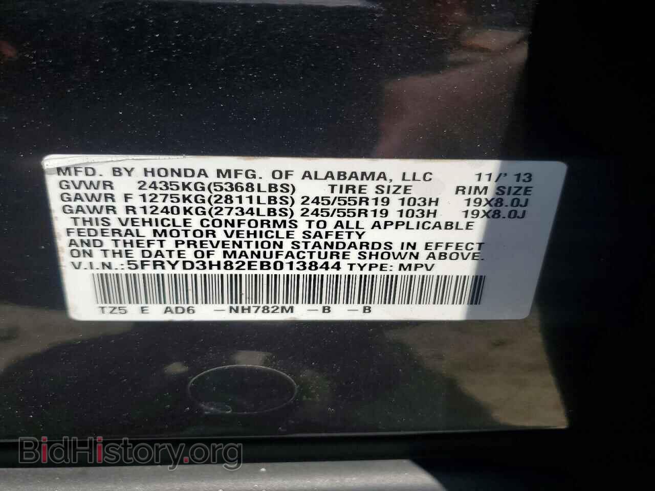 2014 ACURA MDX - VIN: 5FRYD3H82EB013844 - Photo 13