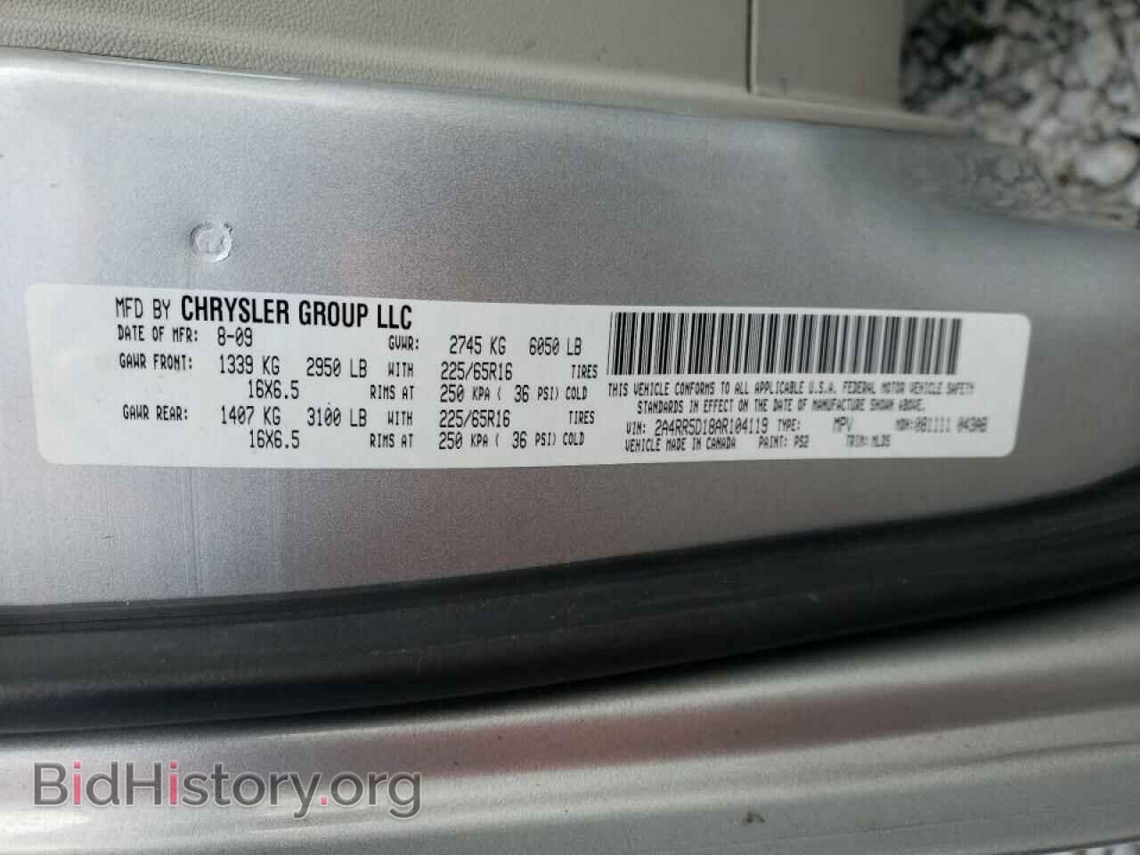 2010 CHRYSLER MINIVAN - VIN: 2A4RR5D18AR104119 - Фото 10