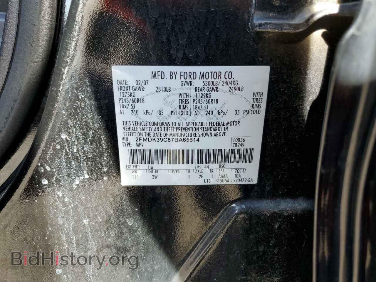 2007 FORD EDGE - VIN: 2FMDK39C87BA65614 - Photo 10