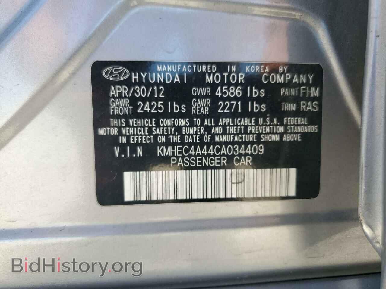 2012 HYUNDAI SONATA - VIN: KMHEC4A44CA034409 - Фото 13