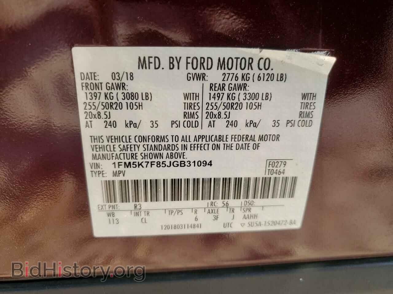 2018 FORD EXPLORER - VIN: 1FM5K7F85JGB31094 - Фото 13