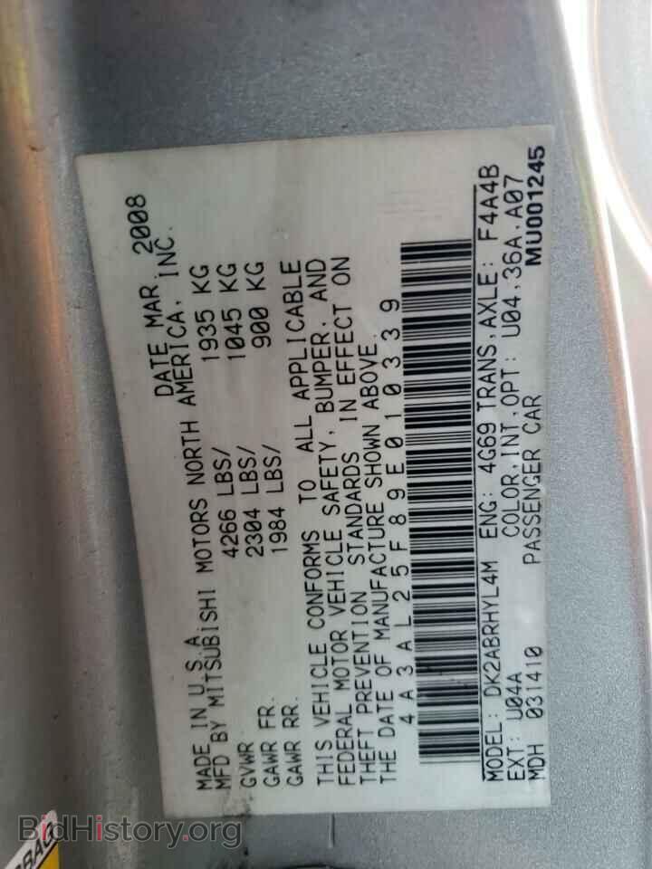 2009 MITSUBISHI ECLIPSE - VIN: 4A3AL25F89E010339 - Photo 12
