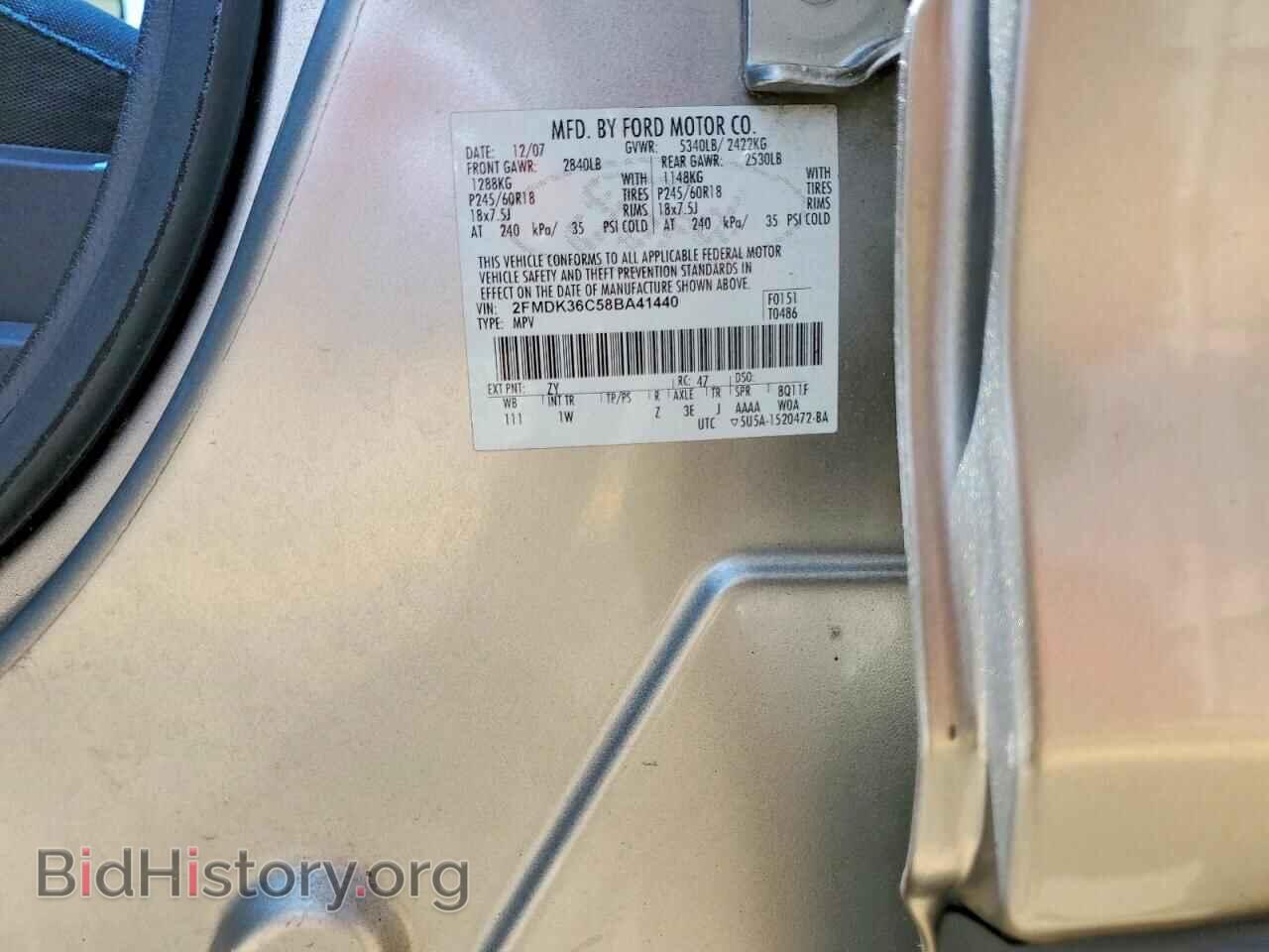 2008 FORD EDGE - VIN: 2FMDK36C58BA41440 - Photo 13