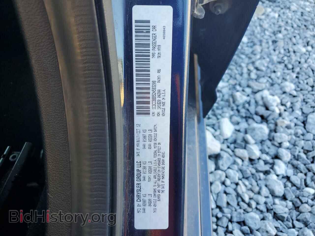 2013 CHRYSLER 200 - VIN: 1C3CCBBB5DN583208 - Photo 13