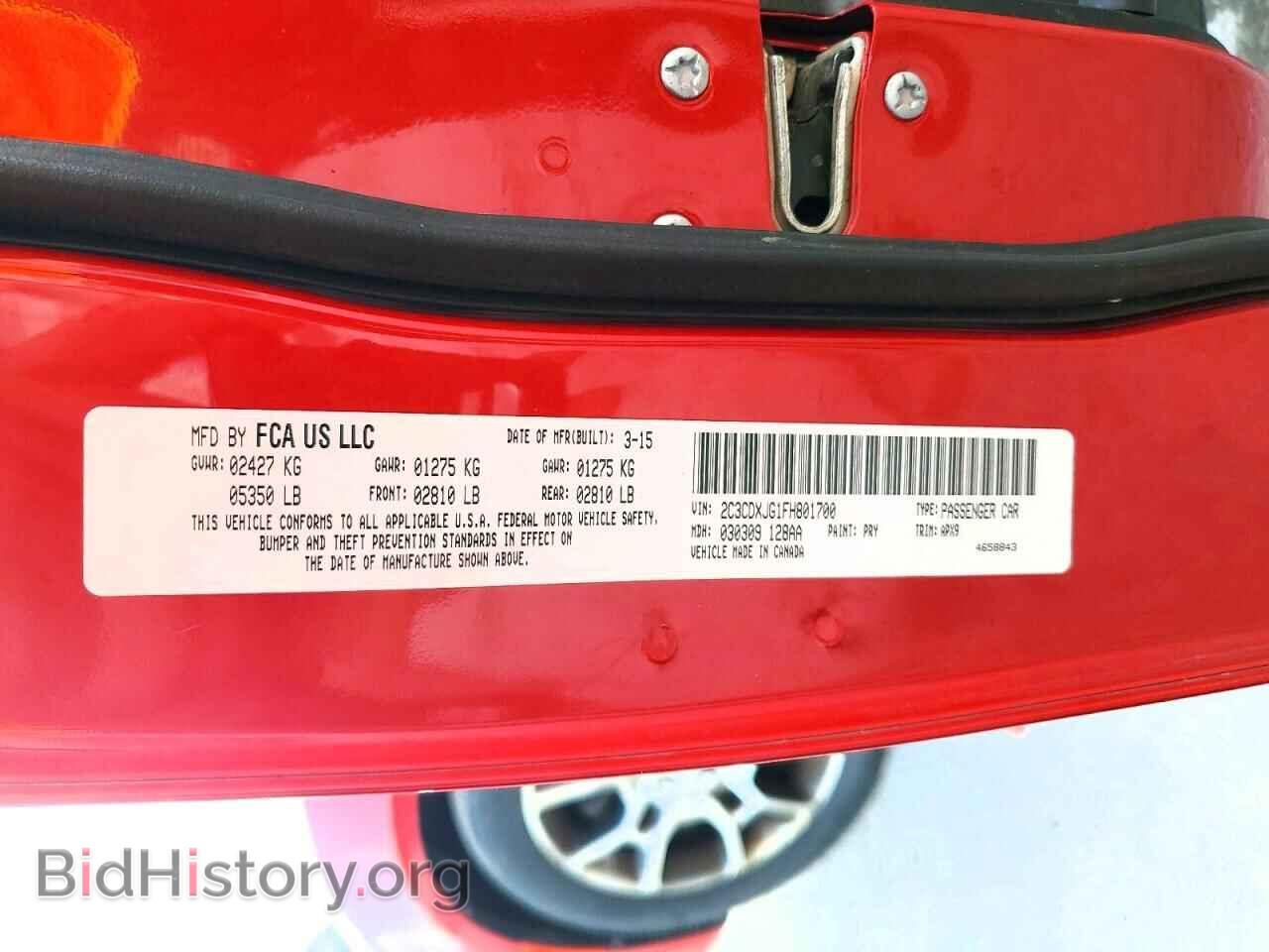 2015 DODGE CHARGER - VIN: 2C3CDXJG1FH801700 - Photo 13