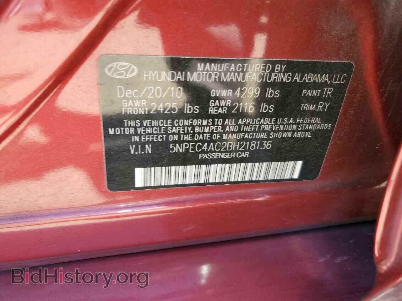 2011 HYUNDAI SONATA - VIN: 5NPEC4AC2BH218136 - Фото 13