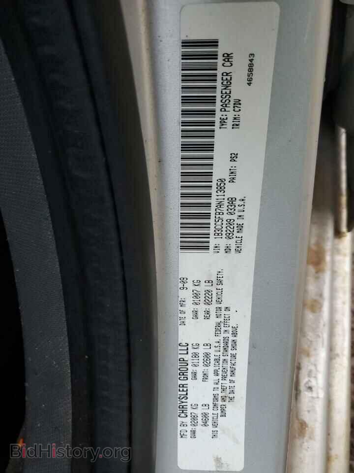 2010 DODGE AVENGER - VIN: 1B3CC5FB7AN113850 - Фото 10
