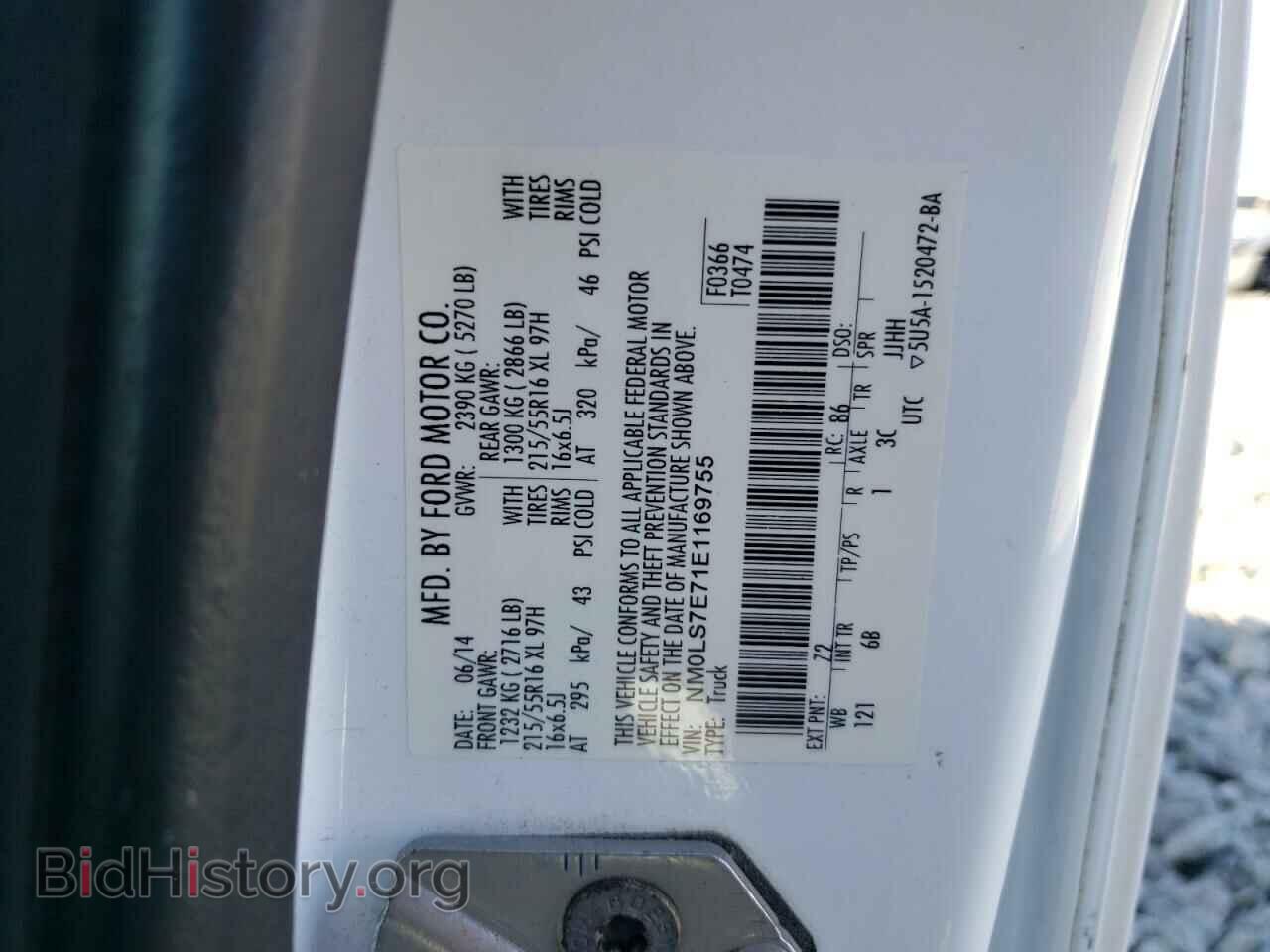2014 FORD TRANSIT - VIN: NM0LS7E71E1169755 - Фото 10