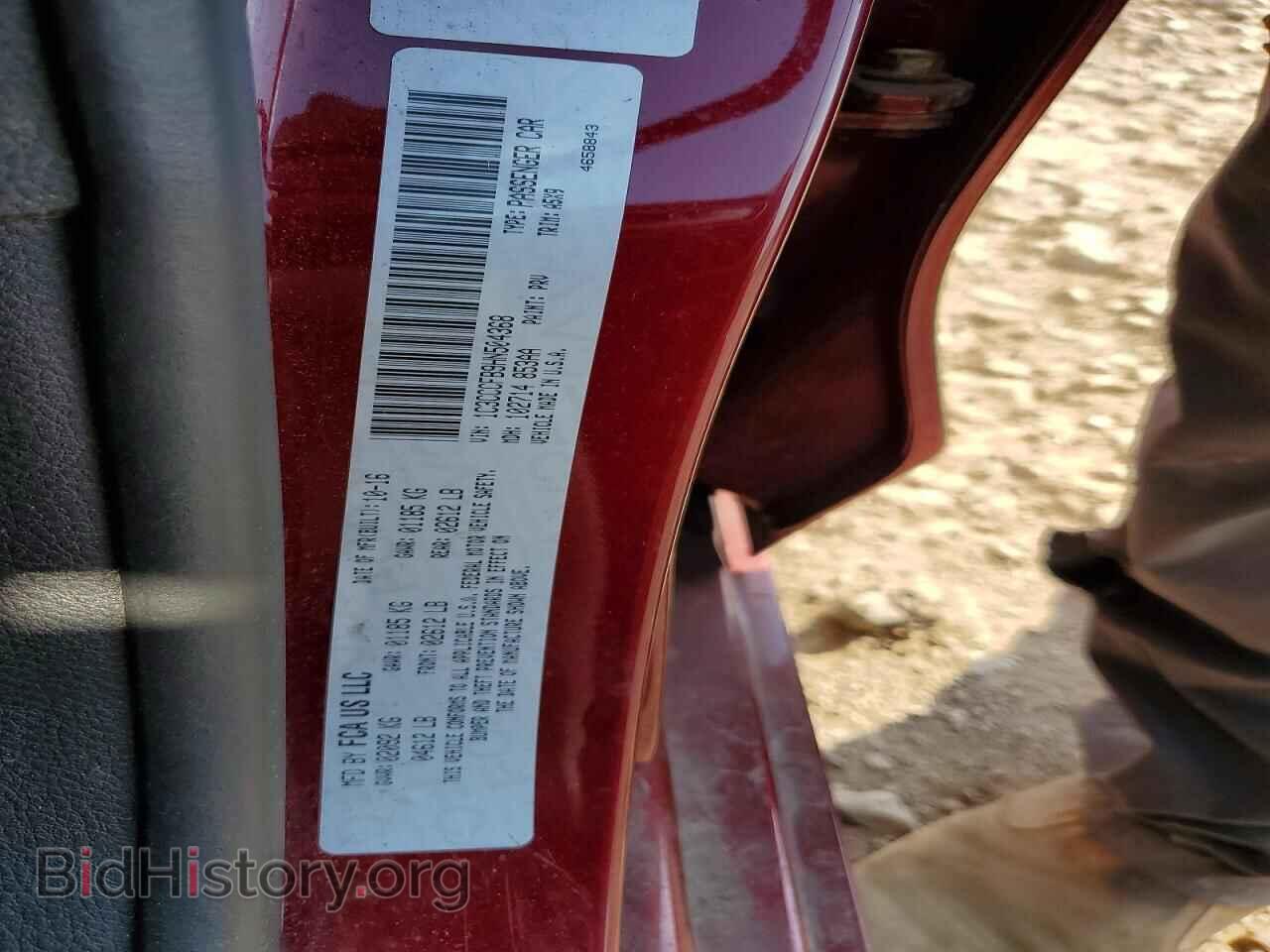 2017 CHRYSLER 200 - VIN: 1C3CCCFB9HN504368 - Фото 12