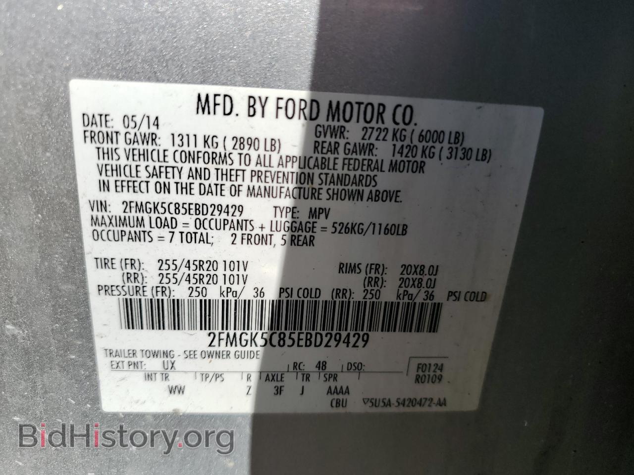 2014 FORD FLEX - VIN: 2FMGK5C85EBD29429 - Photo 13